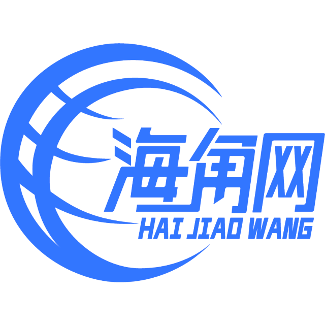 刻苦的西装